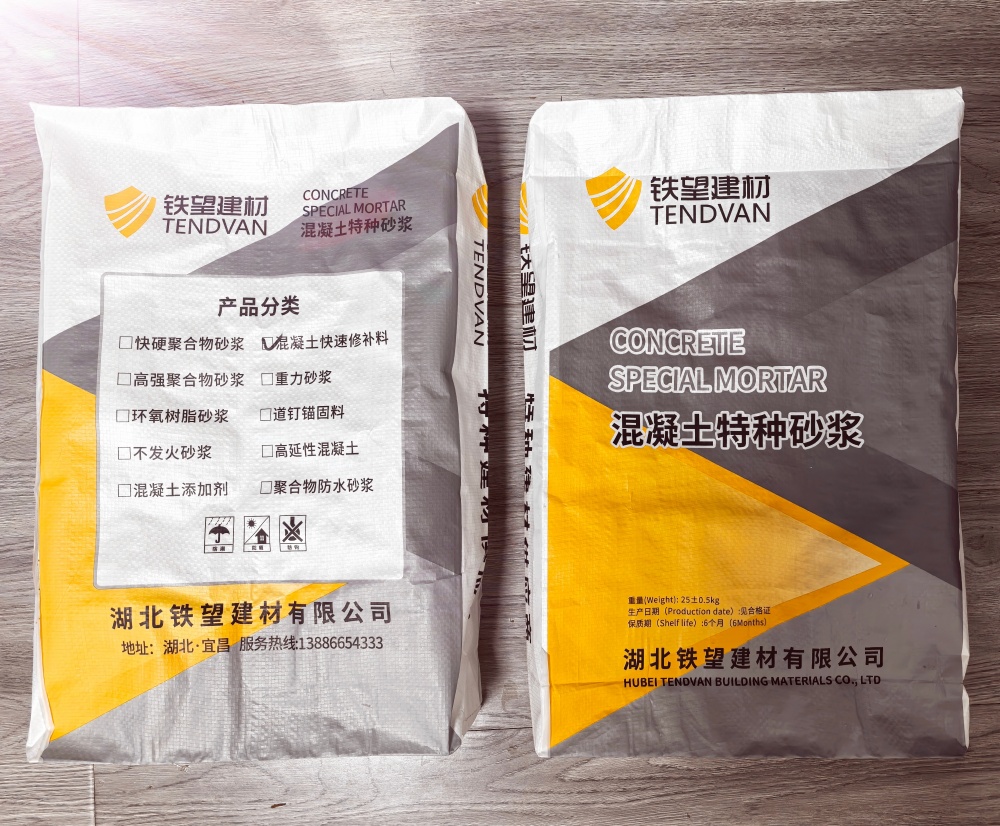 鲤城封锚砂浆