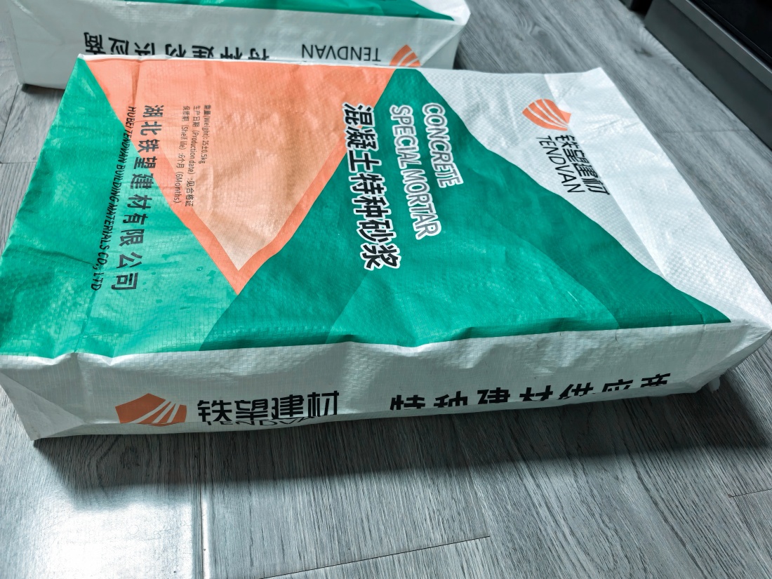 鲤城抗裂密实剂